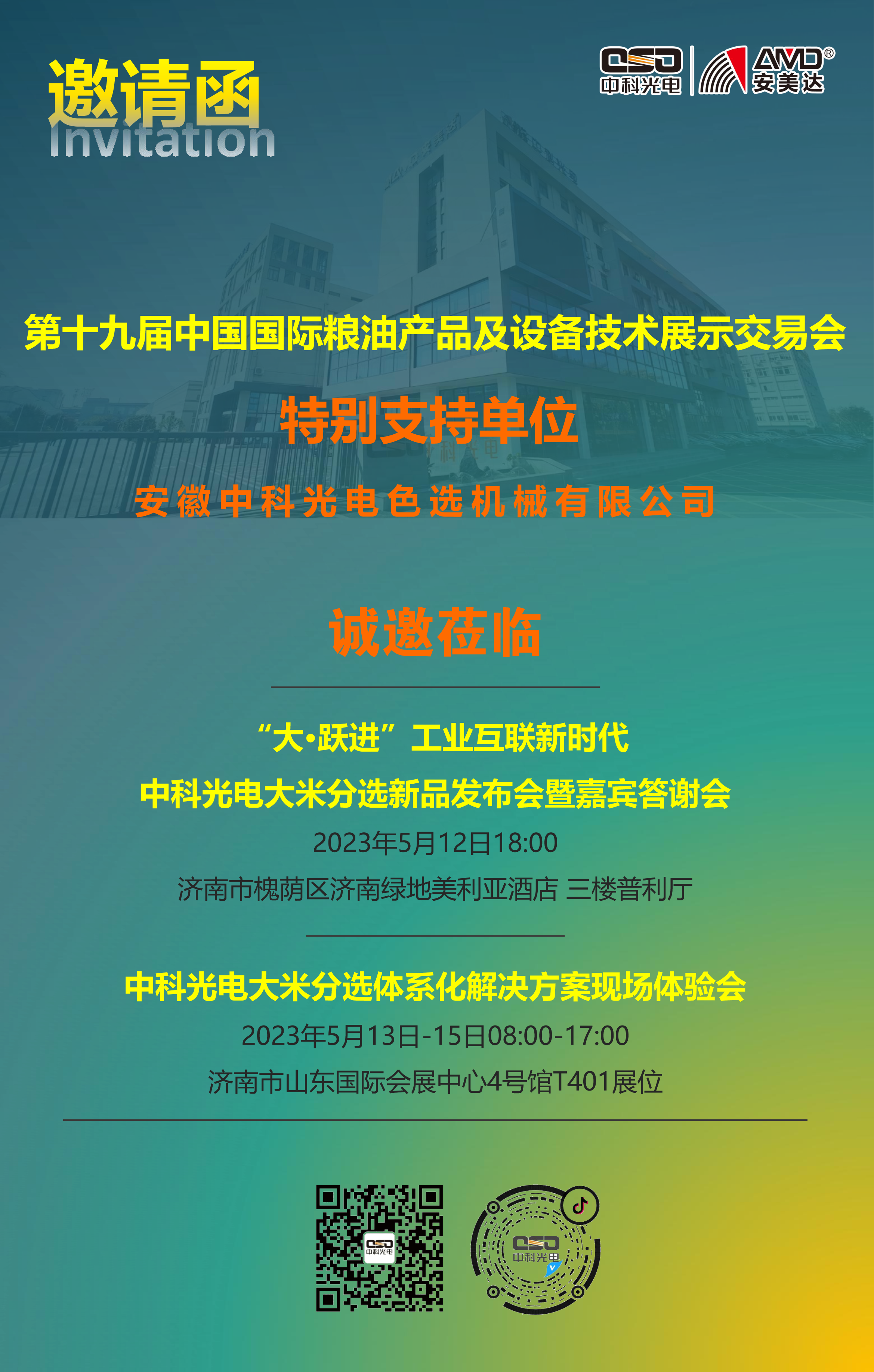 http://sf965.cn/Upload/ueditor/1683524499391547.png