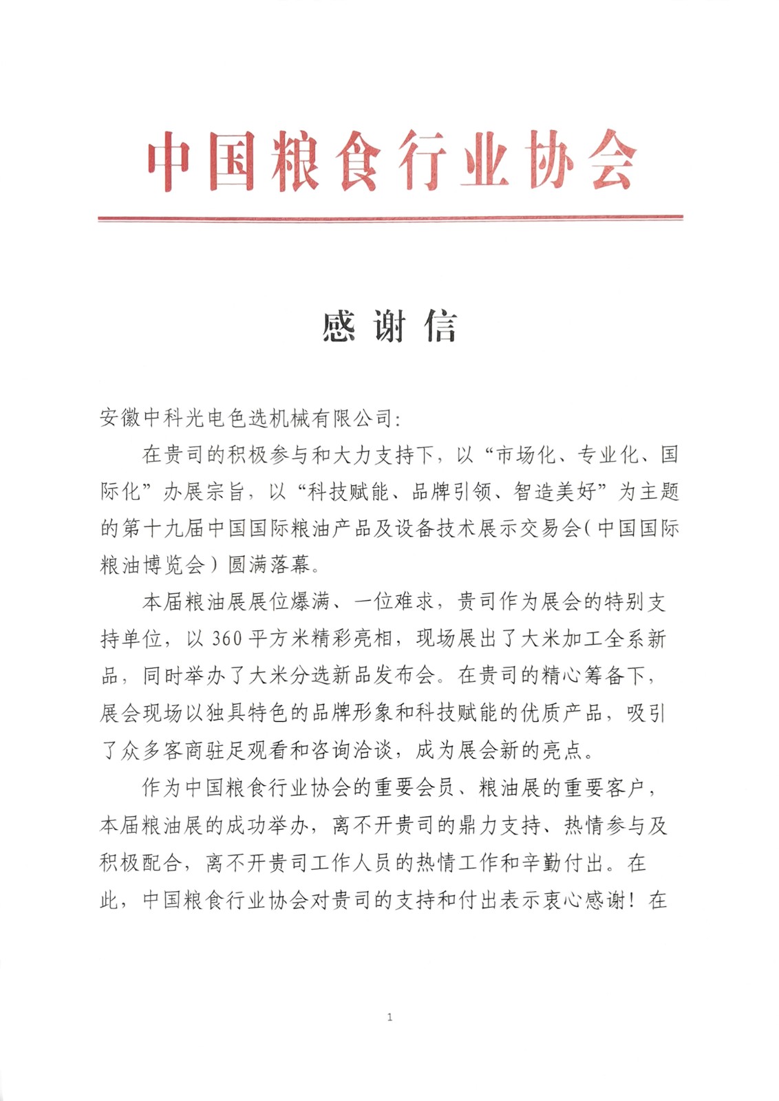 http://sf965.cn/Upload/ueditor/1686206431445206.jpg