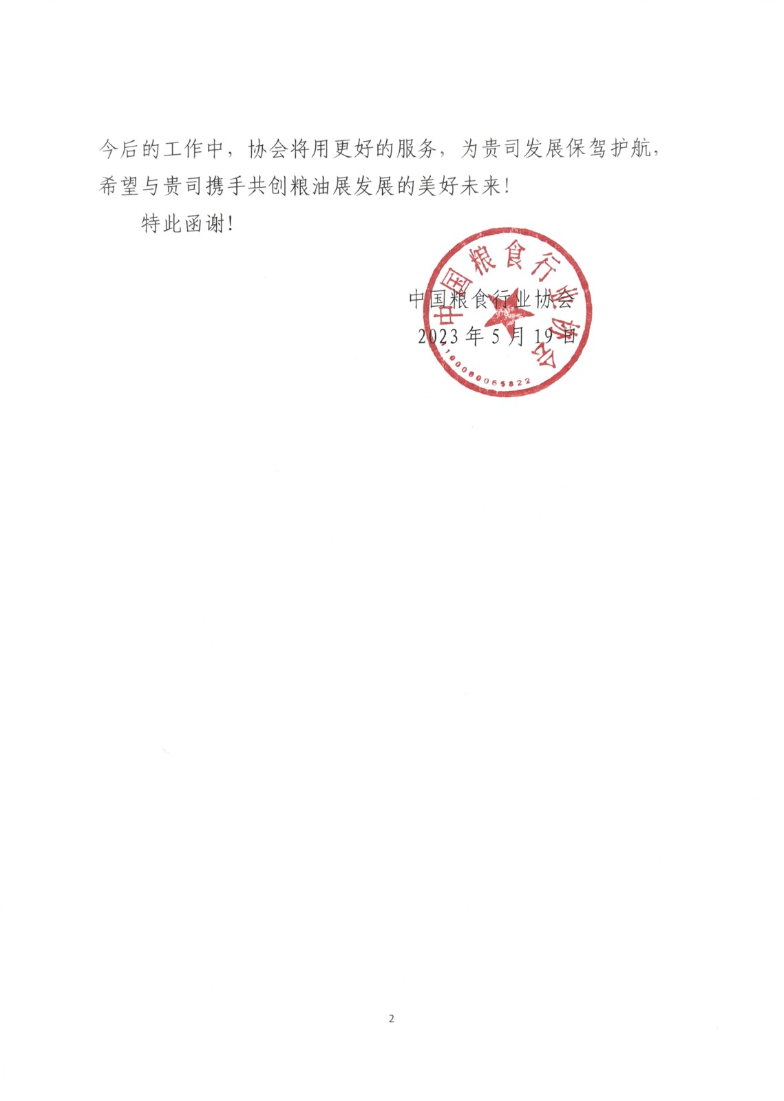 http://sf965.cn/Upload/ueditor/1686206436929489.jpg