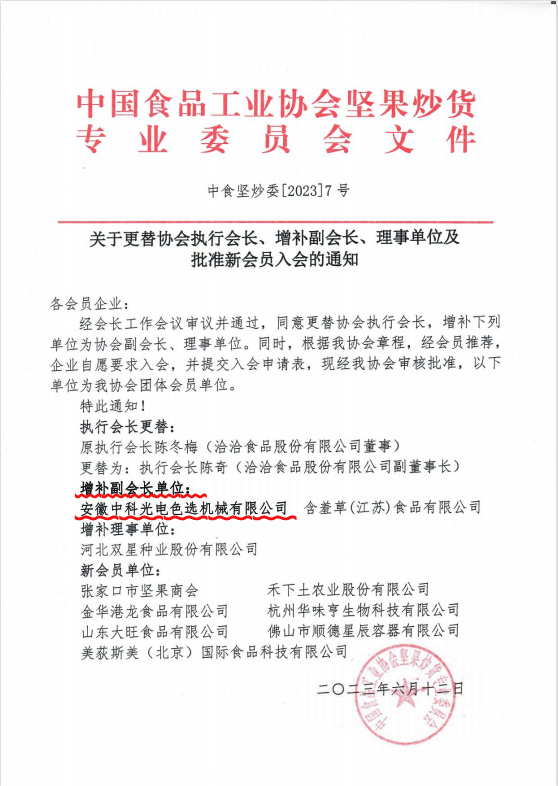 http://sf965.cn/Upload/ueditor/1691735382515037.jpg