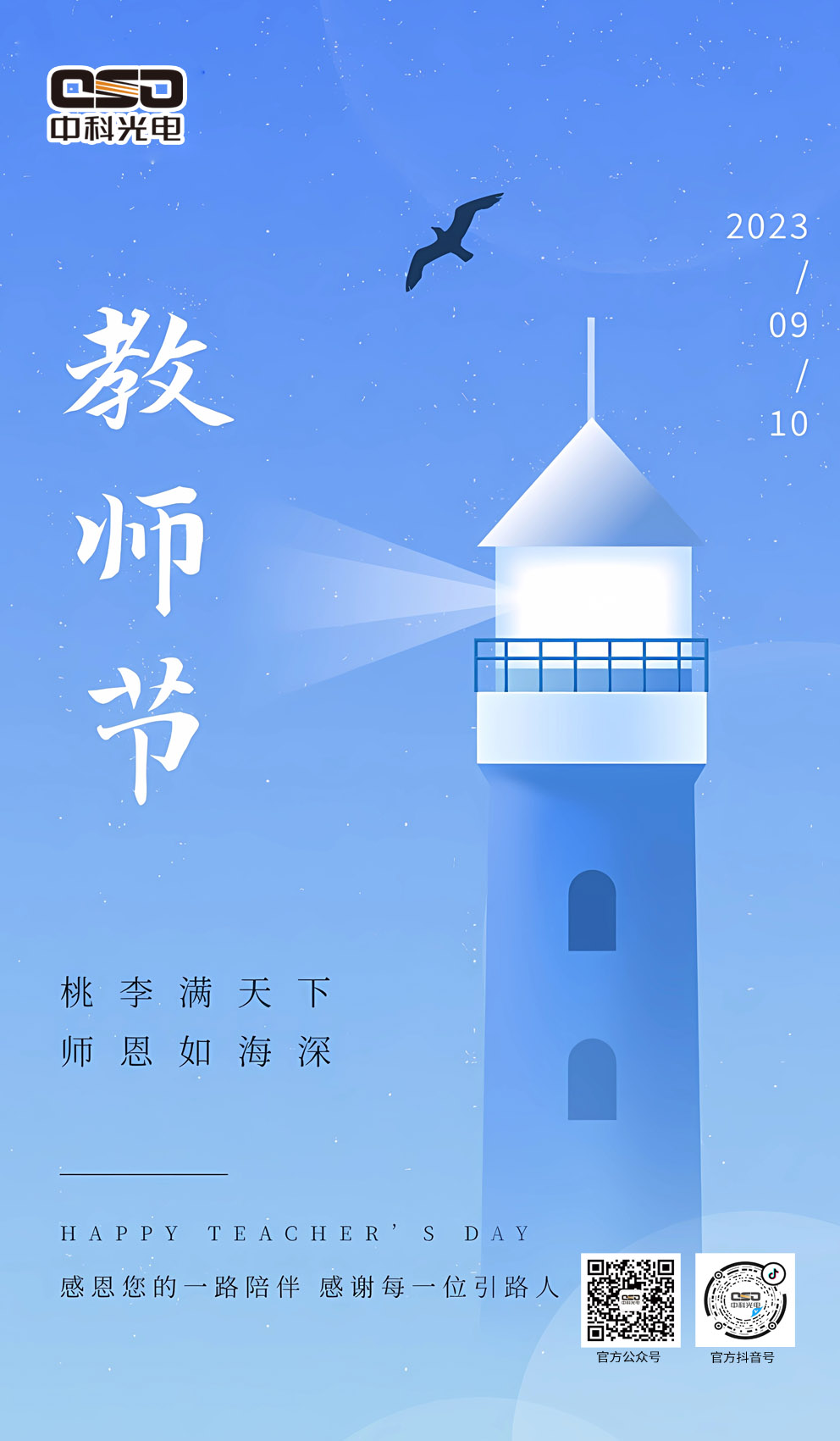 http://sf965.cn/Upload/ueditor/1694402599925806.jpg