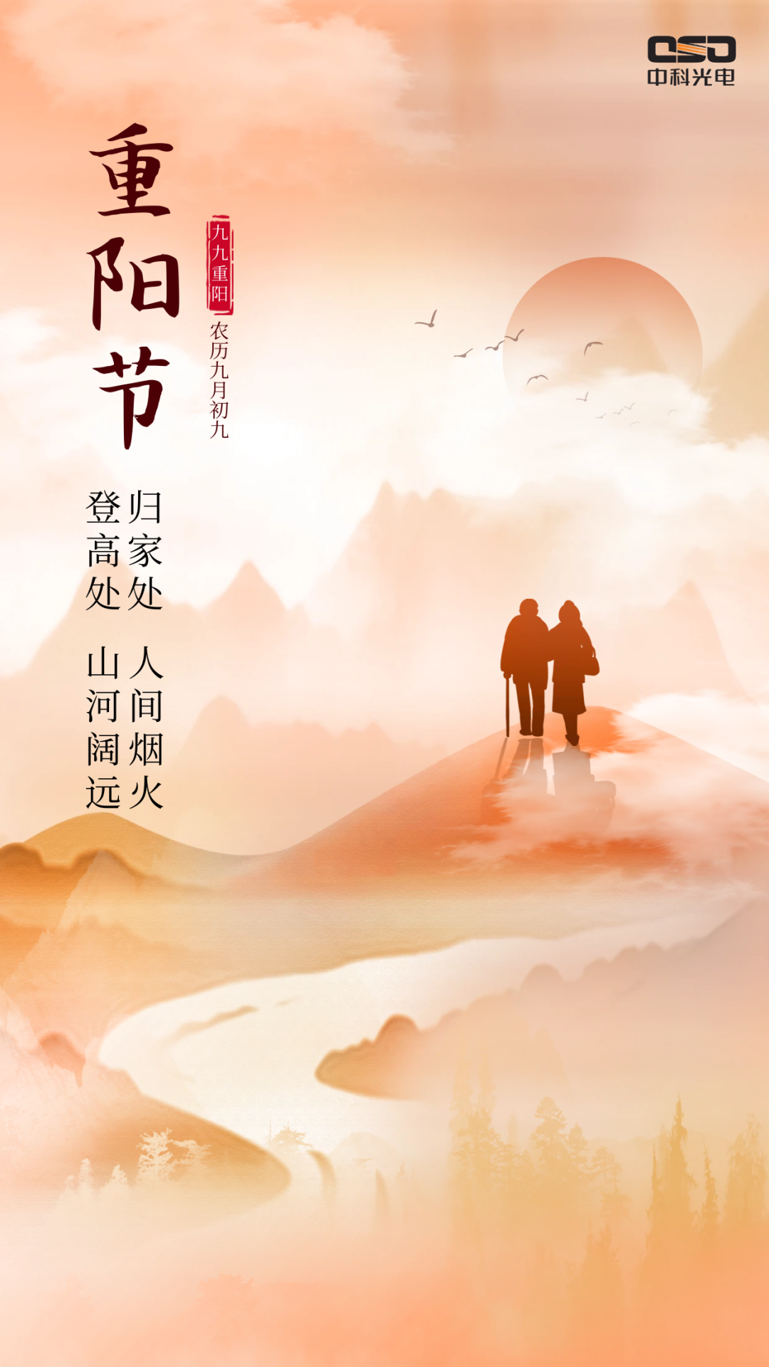 http://sf965.cn/Upload/ueditor/1698131221841018.png