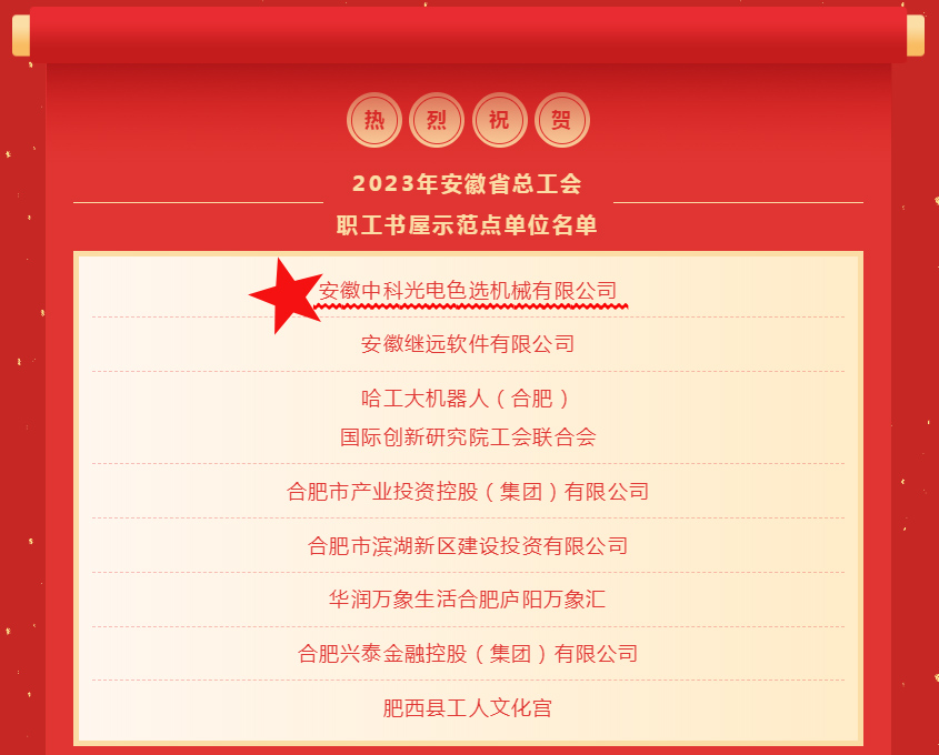 http://sf965.cn/Upload/ueditor/1701397446797404.jpg