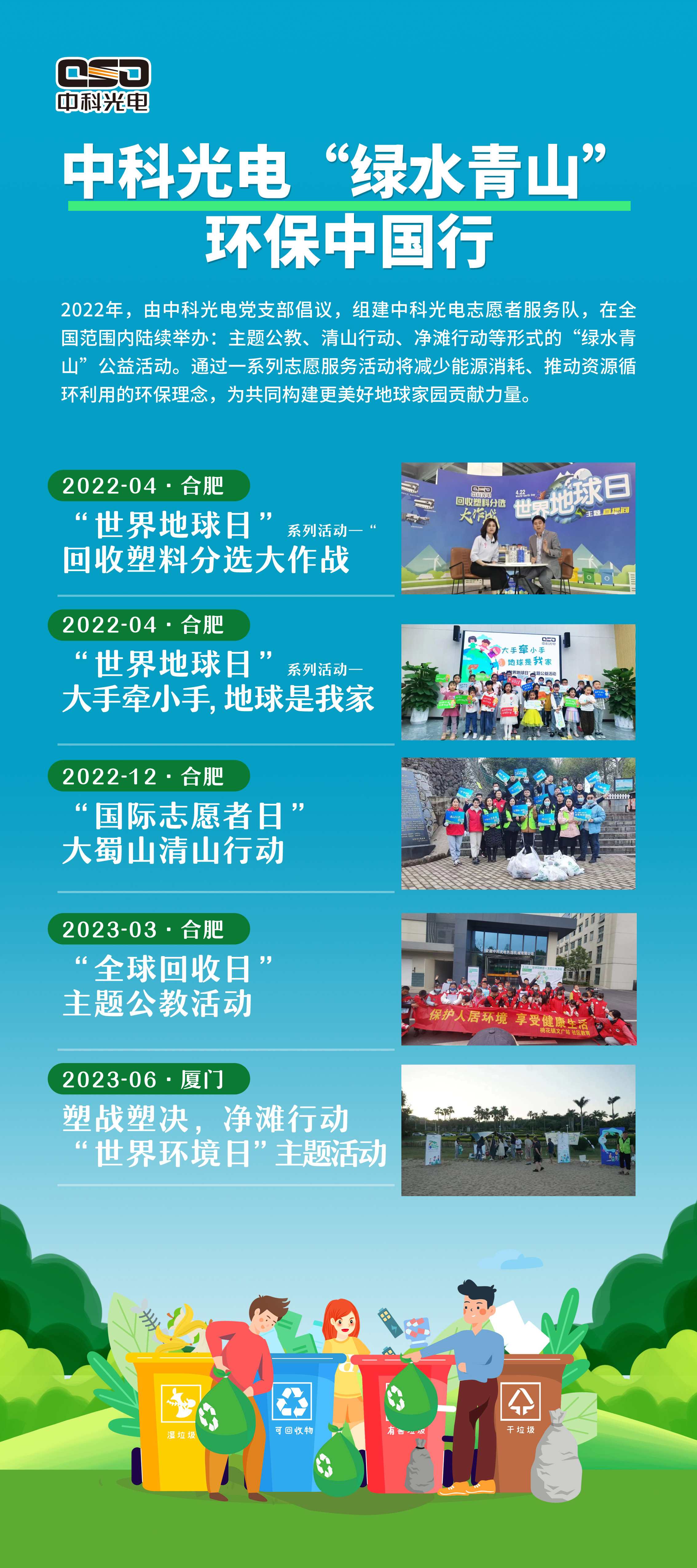 http://sf965.cn/Upload/ueditor/1701756970583817.jpg