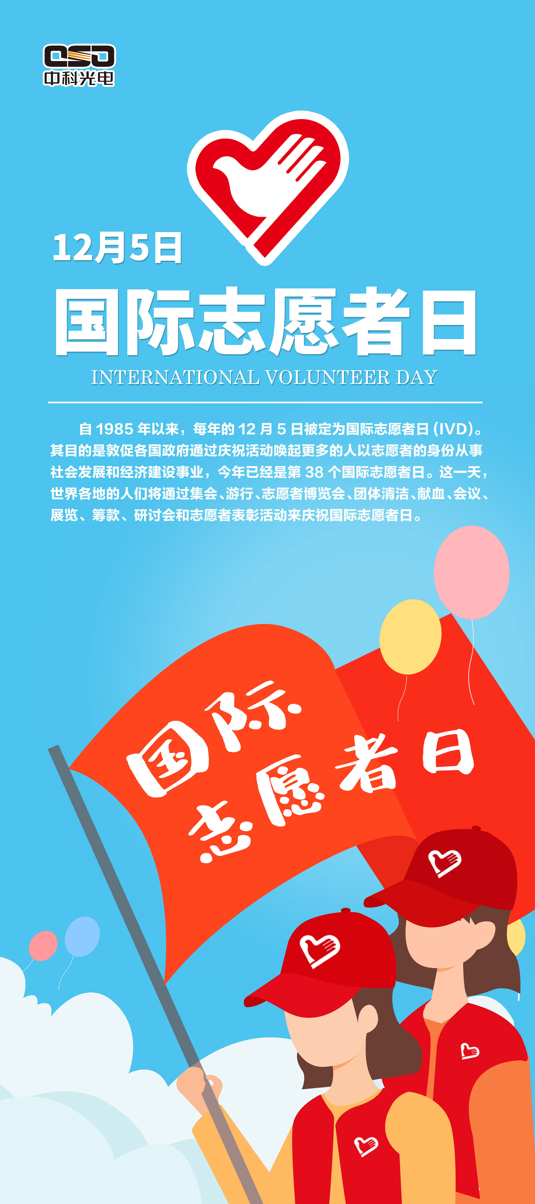 http://sf965.cn/Upload/ueditor/1701756980300506.jpg