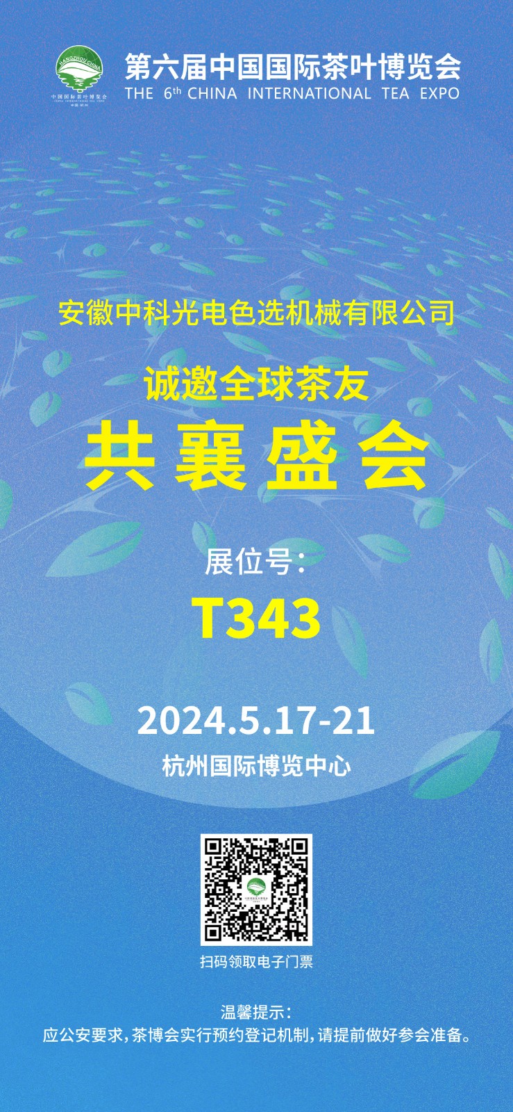 http://sf965.cn/Upload/ueditor/1715571039996671.jpg