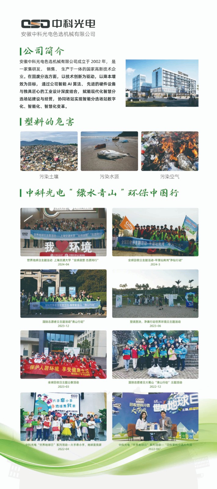 http://sf965.cn/Upload/ueditor/1717574974499267.jpg