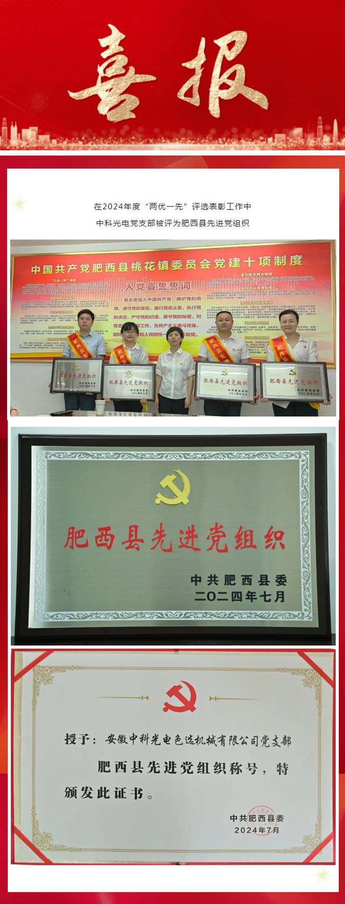 http://sf965.cn/Upload/ueditor/1723186194538161.png