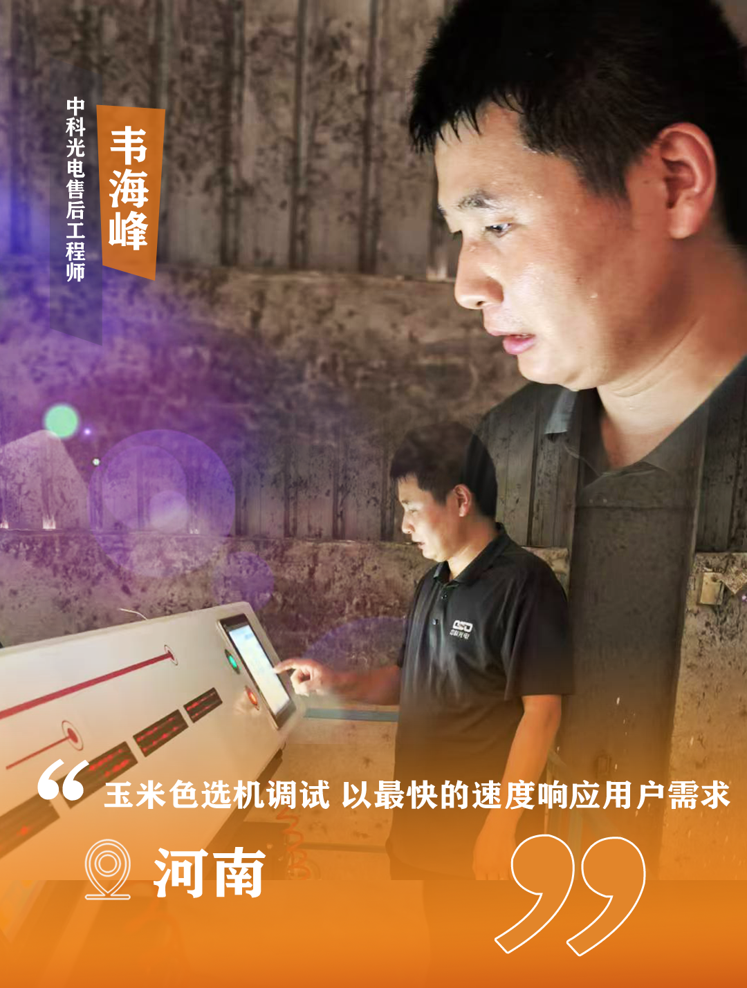 http://sf965.cn/Upload/ueditor/1723186646199740.png